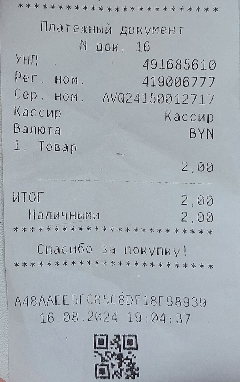 340543083.png
